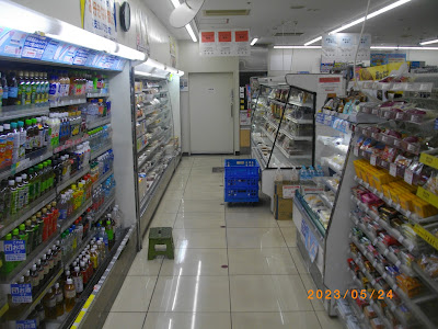 Lawson Mizonokuchi Nocty 사진 2