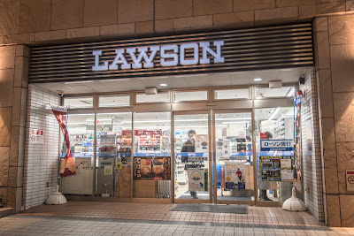Lawson Mizonokuchi Nocty 사진 3