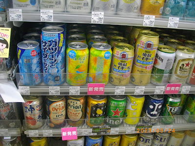 Lawson Mizonokuchi Nocty 사진 4