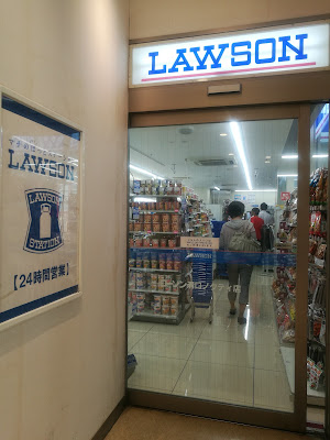 Lawson Mizonokuchi Nocty 사진 5