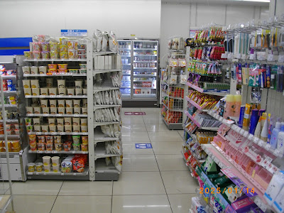 Lawson + toks Mizonokuchi 사진 2
