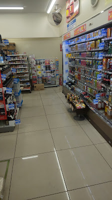 Lawson 사진 4