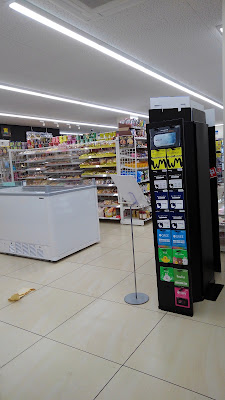 Lawson 사진 2