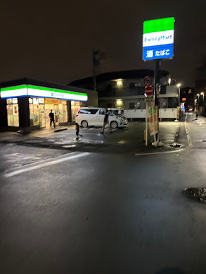 FamilyMart 사진 4