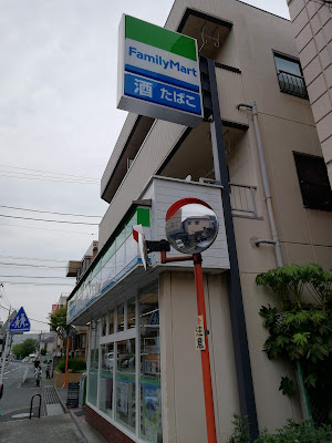 FamilMart 사진 3
