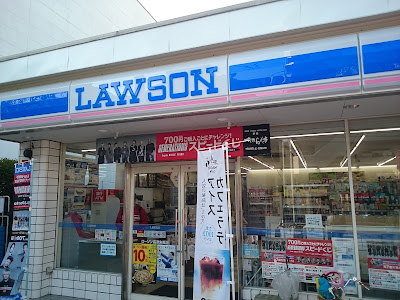 Lawson Takatsu Suenaga 사진 4