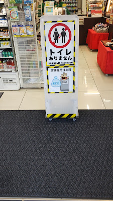 7-Eleven Setagaya Tamatsutsumi 1-Chome Shop 사진 4