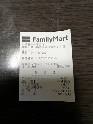 FamilyMart 사진 5
