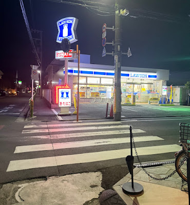 Lawson 사진 3