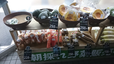 패밀리마트 세타가야타마즈츠미점 사진 3