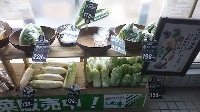 패밀리마트 세타가야타마즈츠미점 사진 4