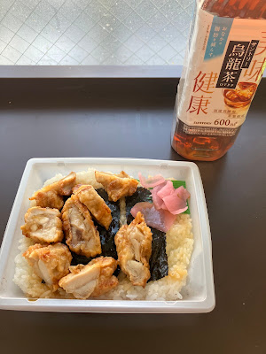 패밀리마트 세타가야타마즈츠미점 사진 5