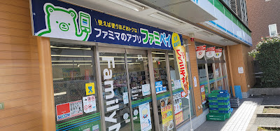 FamilyMart 사진 4