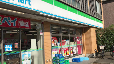 FamilyMart 사진 2