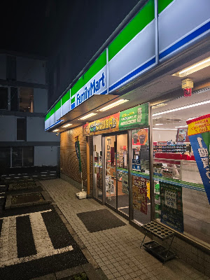 FamilyMart 사진 5