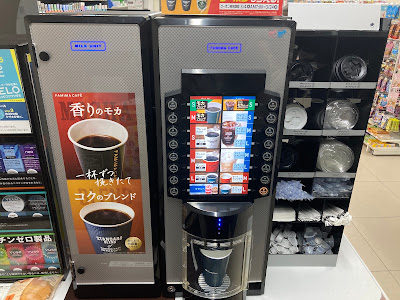Familymart Yukiga Ya Otsukaekinishi Shop 사진 2
