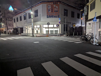 Familymart Yukiga Ya Otsukaekinishi Shop 사진 5