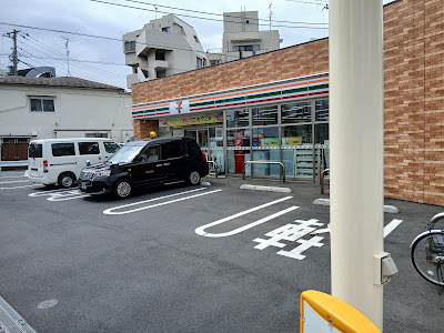 7-Eleven 사진 4