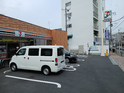 7-Eleven 사진 3
