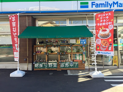 FamilyMart 사진 3