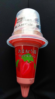 로손 오오타유키가야오오츠카마치점 사진 4