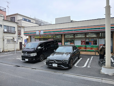 세븐일레븐 세타가와 오쿠사와 산초메점 사진 3
