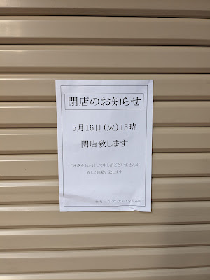 7-Eleven 사진 3