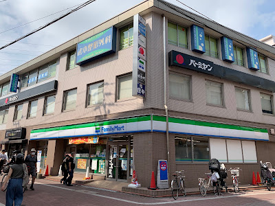 패밀리마트 유키가야오오츠카점 사진 2