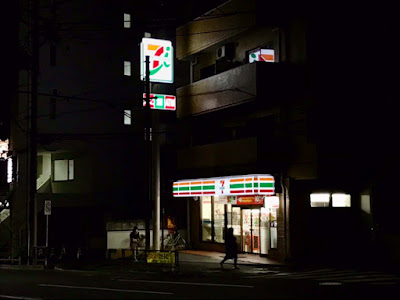 7-Eleven Ota Senzokuike 사진 4