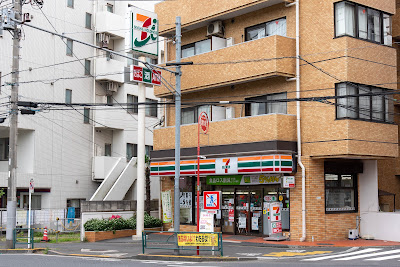 7-Eleven Ota Senzokuike 사진 3