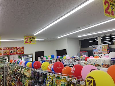 7-Eleven Ota Higashiyukigaya 1 Chome 사진 2