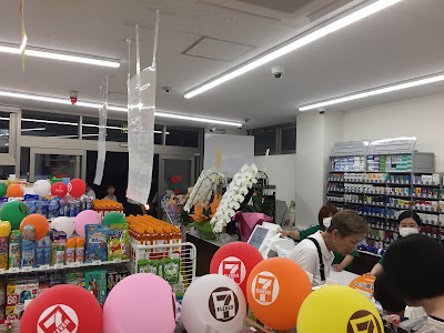 7-Eleven Ota Higashiyukigaya 1 Chome 사진 4