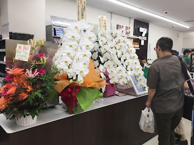 7-Eleven Ota Higashiyukigaya 1 Chome 사진 5