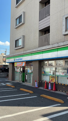 패밀리마트 오오타나카마고메점 사진 3
