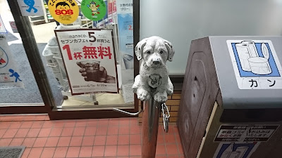 7-Eleven 사진 5