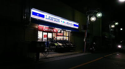 로손·스리에프 오타구산노1초메점 사진 4