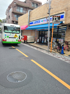 로손·스리에프 오타구산노1초메점 사진 3