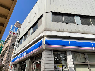 Lawson 사진 3