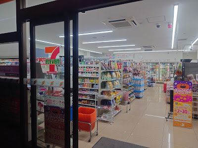 7-Eleven 사진 3