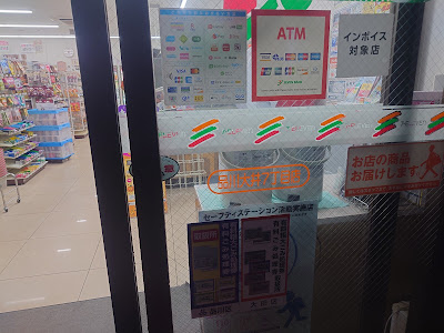 7-Eleven 사진 5