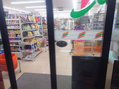 7-Eleven 사진 2