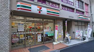 7-Eleven 사진 3