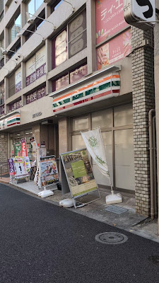 7-Eleven 사진 4