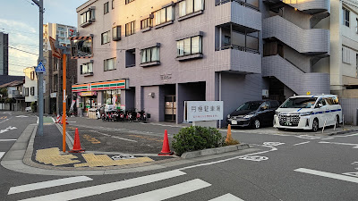 세븐일레븐 오이점 사진 3