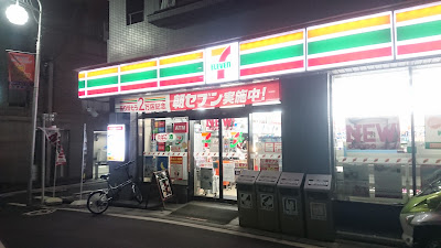 세븐일레븐 오이점 사진 4