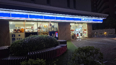 Lawson 사진 3