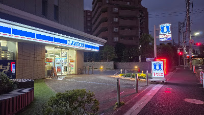 Lawson 사진 4