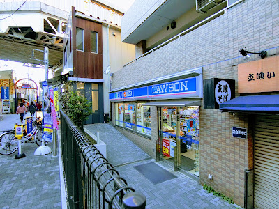 Lawson 사진 5