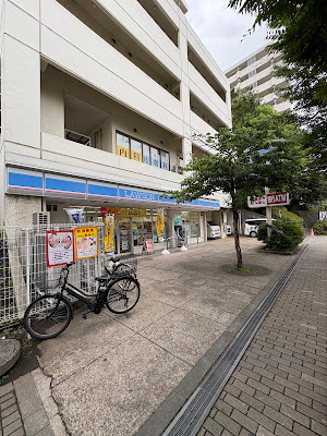 Lawson Yashio 5 chome 사진 3