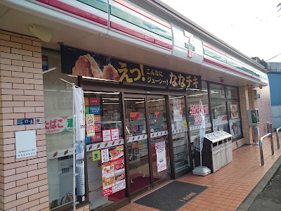 7-Eleven 사진 4